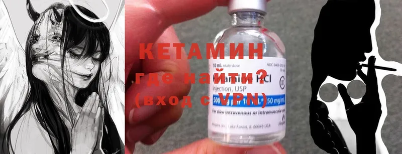 наркошоп  Ивдель  КЕТАМИН ketamine 