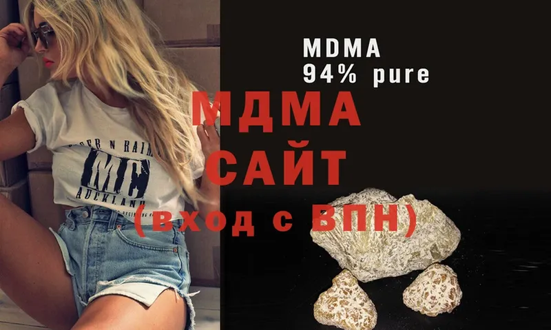 цена наркотик  Ивдель  MDMA кристаллы 