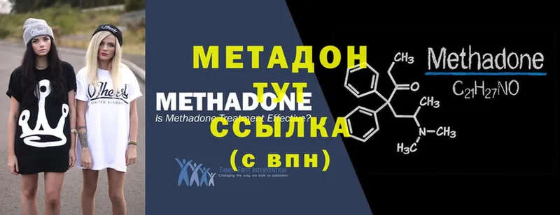 Метадон VHQ  Ивдель 